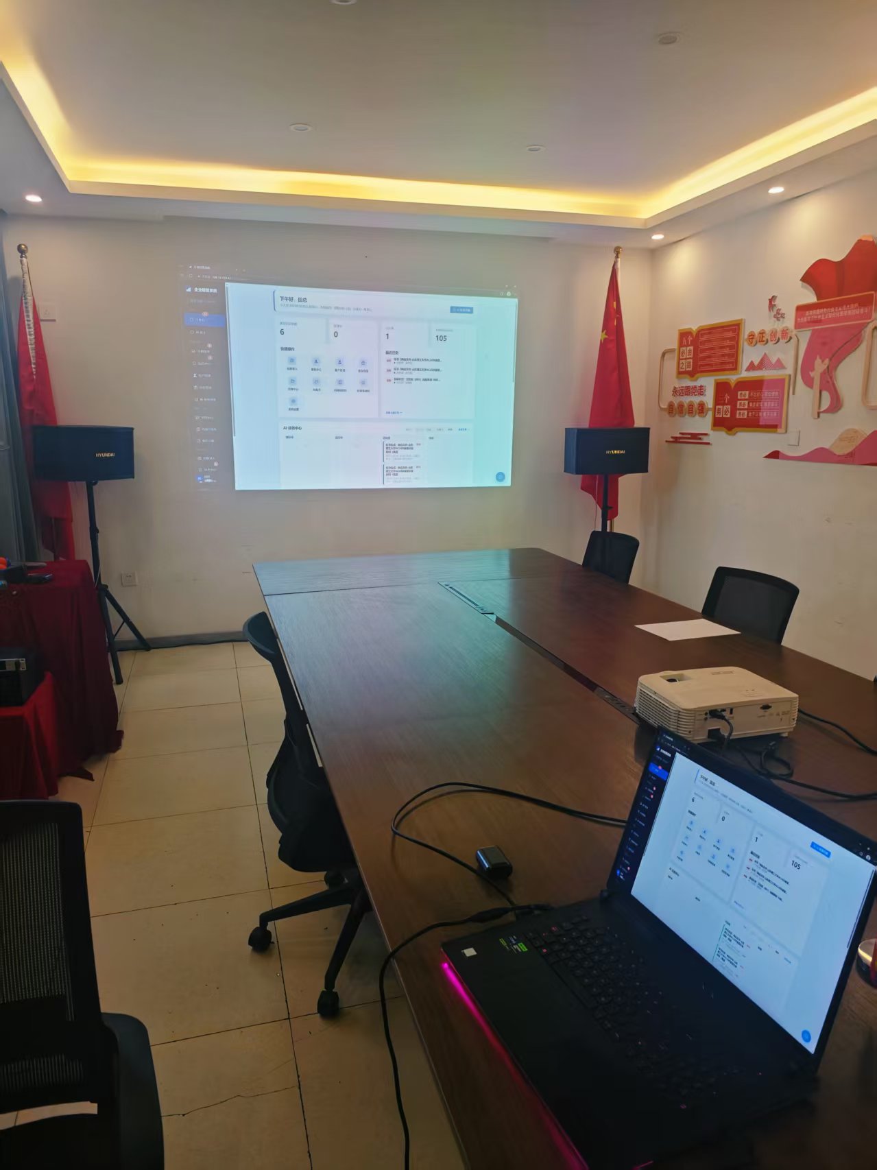 济南东紫商贸有限公司客户现场演示